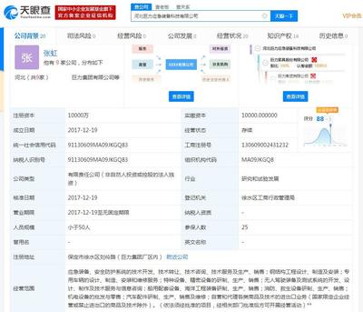 巨力索具全資子公司獲得實(shí)用新型專利，提升網(wǎng)站設(shè)計(jì)及技術(shù)咨詢能力
