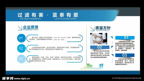 藍(lán)色科技展板設(shè)計(jì)圖 網(wǎng)站設(shè)計(jì)及技術(shù)咨詢(xún)解決方案